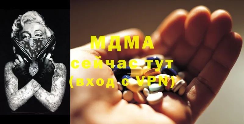 МДМА Molly  Анжеро-Судженск 